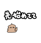 酒飲みうんち（個別スタンプ：30）