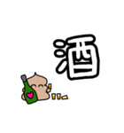 酒飲みうんち（個別スタンプ：32）