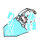個性豊かなヒト達（個別スタンプ：7）