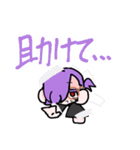 個性豊かなヒト達（個別スタンプ：12）
