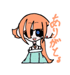 個性豊かなヒト達（個別スタンプ：17）