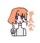 個性豊かなヒト達（個別スタンプ：18）
