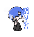個性豊かなヒト達（個別スタンプ：23）