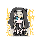 個性豊かなヒト達（個別スタンプ：32）