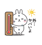 ☆可愛いうさぎさんの夏に使えるスタンプ☆（個別スタンプ：1）