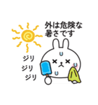 ☆可愛いうさぎさんの夏に使えるスタンプ☆（個別スタンプ：2）