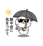 ☆可愛いうさぎさんの夏に使えるスタンプ☆（個別スタンプ：4）