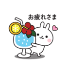 ☆可愛いうさぎさんの夏に使えるスタンプ☆（個別スタンプ：20）