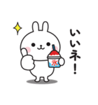 ☆可愛いうさぎさんの夏に使えるスタンプ☆（個別スタンプ：26）