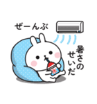 ☆可愛いうさぎさんの夏に使えるスタンプ☆（個別スタンプ：35）