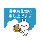 ☆可愛いうさぎさんの夏に使えるスタンプ☆（個別スタンプ：40）