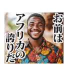 圧の強いガーナ人【面白い/ネタ】（個別スタンプ：2）