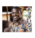 圧の強いガーナ人【面白い/ネタ】（個別スタンプ：3）
