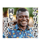 圧の強いガーナ人【面白い/ネタ】（個別スタンプ：5）