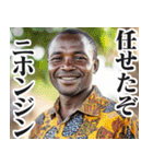 圧の強いガーナ人【面白い/ネタ】（個別スタンプ：6）