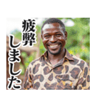 圧の強いガーナ人【面白い/ネタ】（個別スタンプ：25）