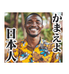 圧の強いガーナ人【面白い/ネタ】（個別スタンプ：28）