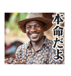 圧の強いガーナ人【面白い/ネタ】（個別スタンプ：31）