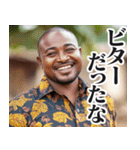 圧の強いガーナ人【面白い/ネタ】（個別スタンプ：32）
