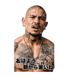 強面ギャング 真夏のサマースタンプ（個別スタンプ：1）