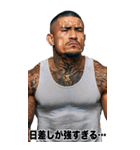 強面ギャング 真夏のサマースタンプ（個別スタンプ：8）
