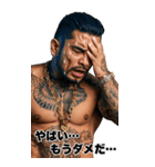強面ギャング 真夏のサマースタンプ（個別スタンプ：15）