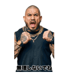 強面ギャング 真夏のサマースタンプ（個別スタンプ：17）