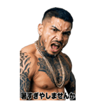 強面ギャング 真夏のサマースタンプ（個別スタンプ：24）