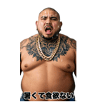 強面ギャング 真夏のサマースタンプ（個別スタンプ：31）