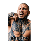強面ギャング 真夏のサマースタンプ（個別スタンプ：33）