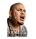 強面ギャング 真夏のサマースタンプ（個別スタンプ：39）