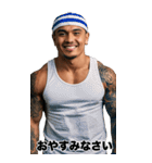 強面ギャング 真夏のサマースタンプ（個別スタンプ：40）