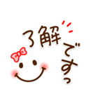 毎日使えるシンプルスタンプ☆友人・家族編（個別スタンプ：1）