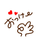 毎日使えるシンプルスタンプ☆友人・家族編（個別スタンプ：2）