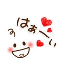 毎日使えるシンプルスタンプ☆友人・家族編（個別スタンプ：3）