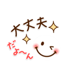 毎日使えるシンプルスタンプ☆友人・家族編（個別スタンプ：4）