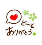 毎日使えるシンプルスタンプ☆友人・家族編（個別スタンプ：5）