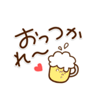 毎日使えるシンプルスタンプ☆友人・家族編（個別スタンプ：10）