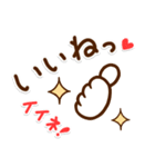毎日使えるシンプルスタンプ☆友人・家族編（個別スタンプ：11）