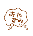 毎日使えるシンプルスタンプ☆友人・家族編（個別スタンプ：16）