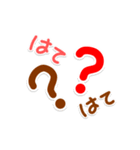 毎日使えるシンプルスタンプ☆友人・家族編（個別スタンプ：23）