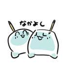 わらびもちず（個別スタンプ：37）