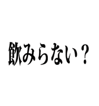 使える【飲み】用語集（個別スタンプ：22）