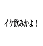 使える【飲み】用語集（個別スタンプ：34）