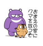 ワガマママーモット 11（個別スタンプ：2）