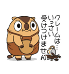 ワガマママーモット 11（個別スタンプ：5）