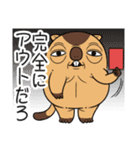 ワガマママーモット 11（個別スタンプ：8）