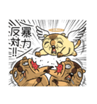 ワガマママーモット 11（個別スタンプ：11）