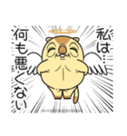 ワガマママーモット 11（個別スタンプ：13）