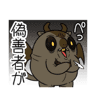 ワガマママーモット 11（個別スタンプ：14）